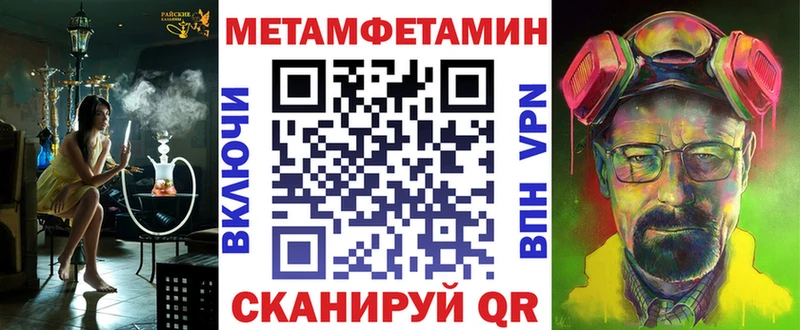 Amphetamine 97%  наркошоп  Емва 