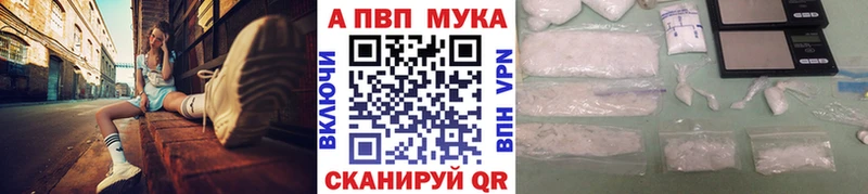 Alpha PVP VHQ  где можно купить   Емва 
