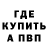 Амфетамин Premium Ivan Barmin