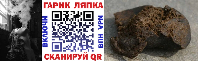 ГАШИШ Premium Емва