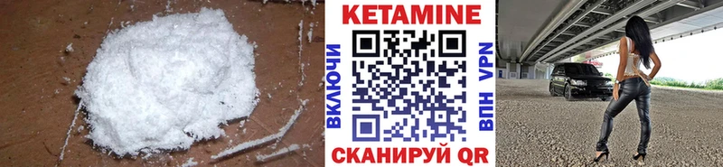 дарнет шоп Емва МЕГА маркетплейс Кетамин ketamine