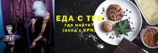 ПСИЛОЦИБИНОВЫЕ ГРИБЫ Гусь-Хрустальный