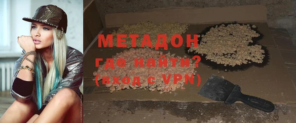 ПСИЛОЦИБИНОВЫЕ ГРИБЫ Гусь-Хрустальный