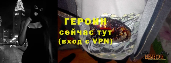 mdpv Гусиноозёрск