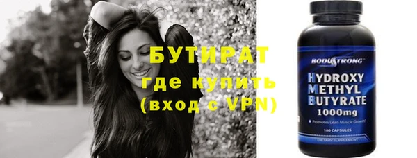 ПСИЛОЦИБИНОВЫЕ ГРИБЫ Гусь-Хрустальный