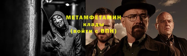 а пвп мука Железноводск