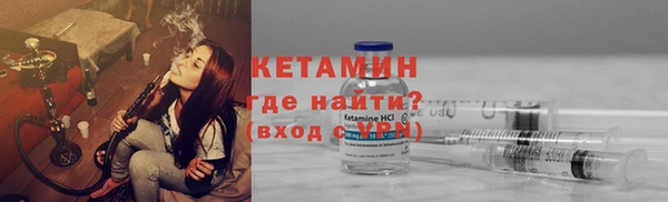 тгк Гусев