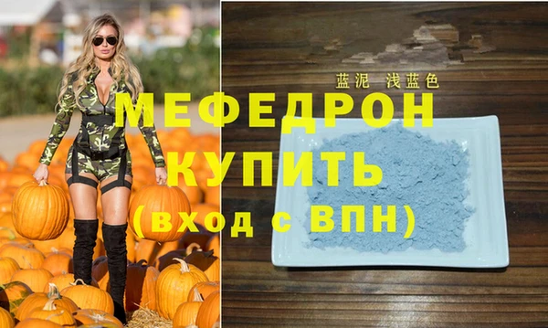 ПСИЛОЦИБИНОВЫЕ ГРИБЫ Гусь-Хрустальный