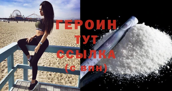 mdpv Гусиноозёрск