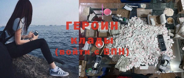ПСИЛОЦИБИНОВЫЕ ГРИБЫ Гусь-Хрустальный