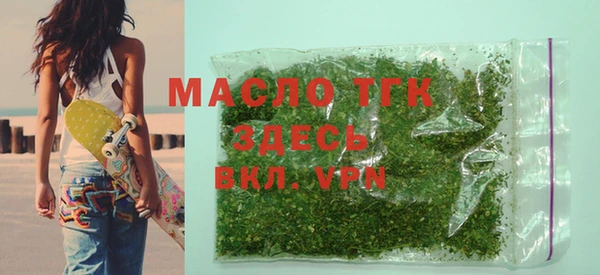 mdpv Гусиноозёрск