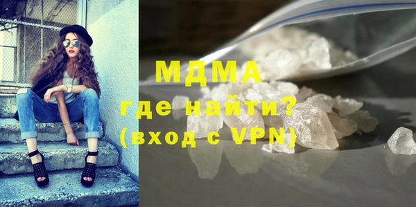 mdpv Гусиноозёрск