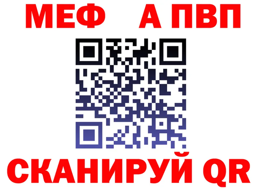 МЕТАДОН VHQ ТОР мориарти мега Емва