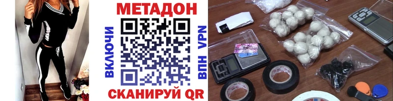 где купить наркоту  Емва  Метадон белоснежный 