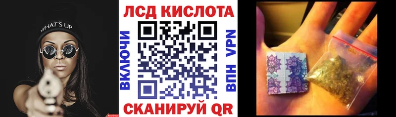 Марки 25I-NBOMe 1500мкг  Емва 