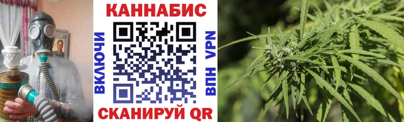 МАРИХУАНА конопля  Емва 